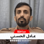 فيديو عادل الحسني.. لماذا أشعل الجدل على المنصات الرقمية؟