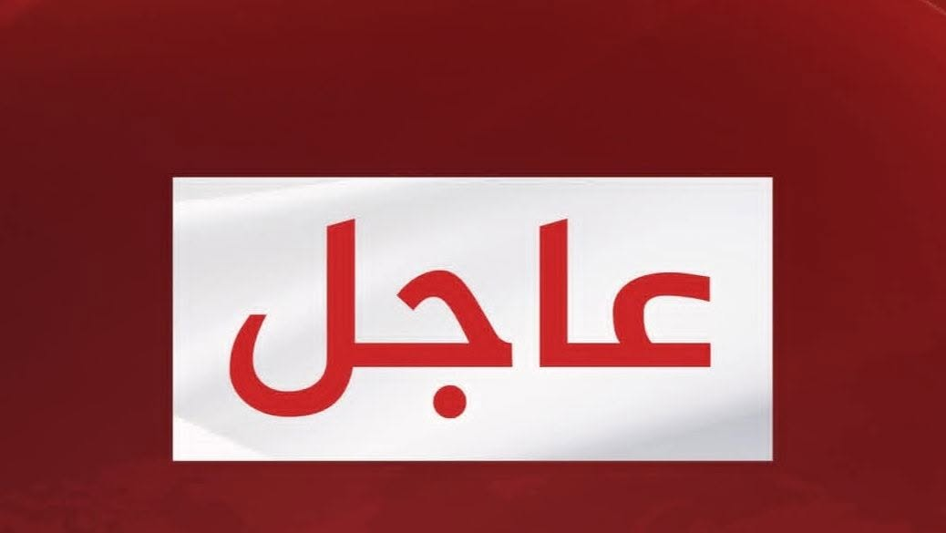 مقتل عبدالله باعمران في عمد بوادي حضرموت يثير تفاعلاً واسعاً