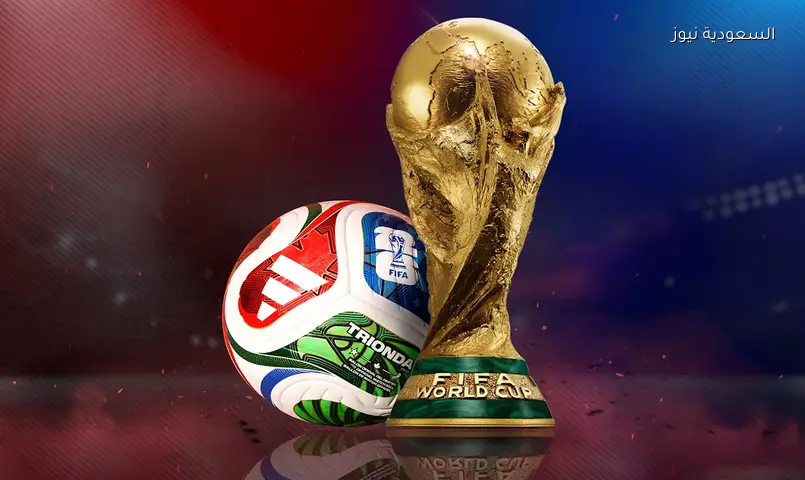 مباريات كأس العالم 2026: مواجهات نارية وقنوات النقل