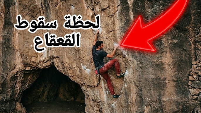فيديو سقوط القعقاع عنتر العبسي.. تفاصيل الحادثة التي هزت اليمن