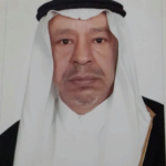 من هو علي احمد بقشان؟ سيرة رجل الأعمال وإمبراطورية الاستثمار