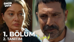 التفاصيل الكاملة حول مسلسل المعلمة أومور وقصة العمل ومواعيد العرض