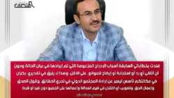 أبرز ما جاء في خطاب أحمد علي عبدالله صالح: دعوة للمصالحة الوطنية وإنهاء الأزمة اليمنية