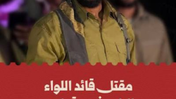 تفاصيل ودوافع حادثة مقتل الردفاني والتطورات الميدانية الأخيرة