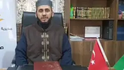 تفاصيل مقتل الشيخ عبد الرحمن الجاعد والعثور على جثمانه بريف حلب الشمالي