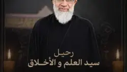 حقيقة أنباء وفاة الخطيب الحسيني السيد مهدي الشعلة