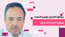 القبض على موفق العنزي في الرياض.. تفاصيل واقعة المحتوى المسيء وإحالته للنيابة